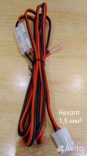 Кабели питания для радиостанции