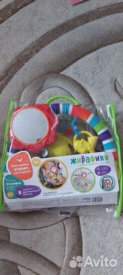 Мягкая дуга для малыша в кроватку,кресло,коляску