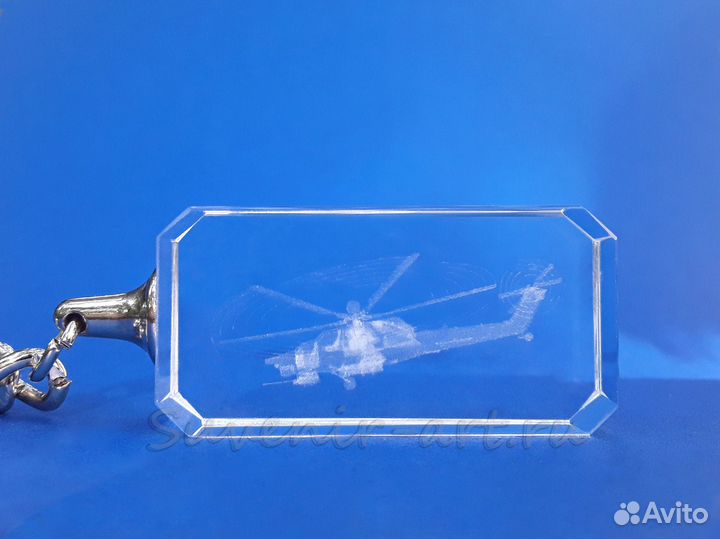 Брелок для ключей сувенирный 