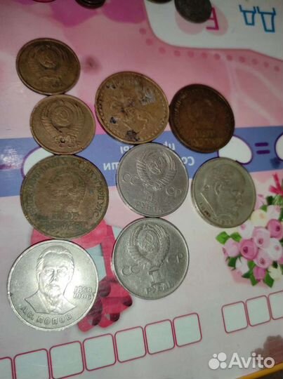 Монеты, почтовые конверты СССР