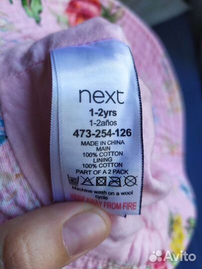 Хлопковые панамки Next 46-48