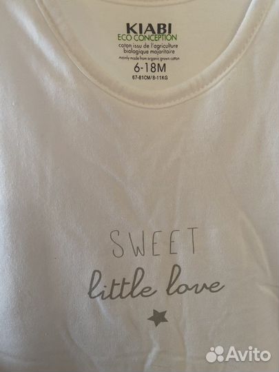 Спальный мешок для новорождённого