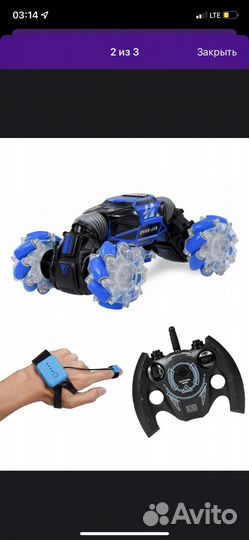 Радиоуправляемая машинка для дрифта