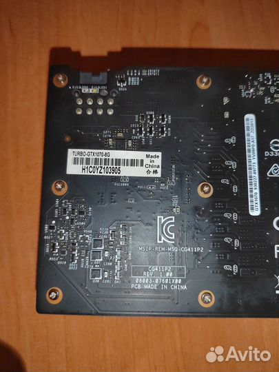 Видеокарта Asus Turbo GeForce GTX 1070 8GB