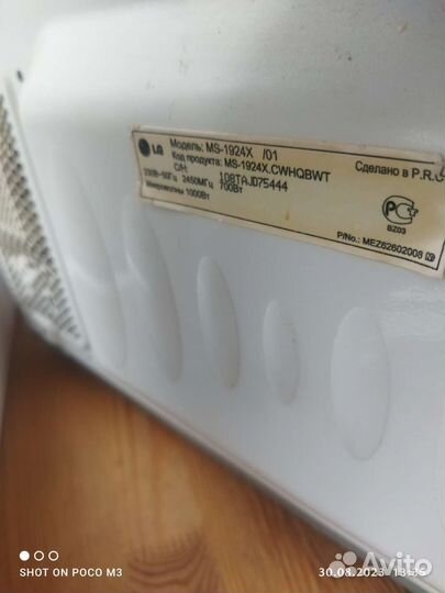 Микроволновая печь бу lg