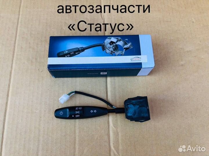 Переключатель света Daewoo Nexia