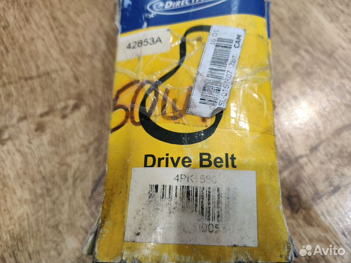 Ремень приводной для а/м Toyota LC 100 (98) 4