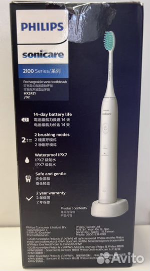 Электрическая зубная щетка Philips Sonicare HX2421