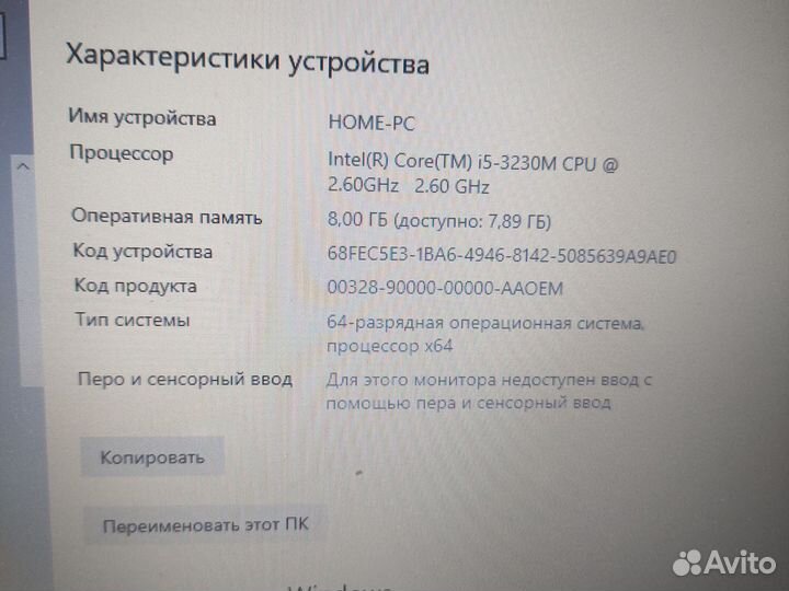 Ноутбук Samsung 470R