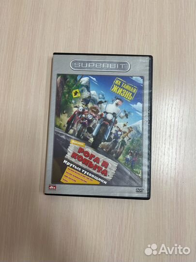Dvd диски мультфильмы