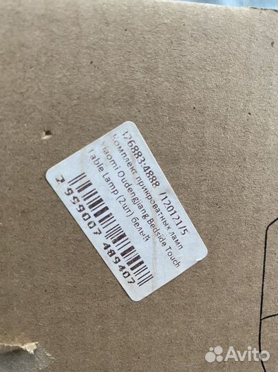 Прикроватная лампа Xiaomi Bedside Touch Table Lamp