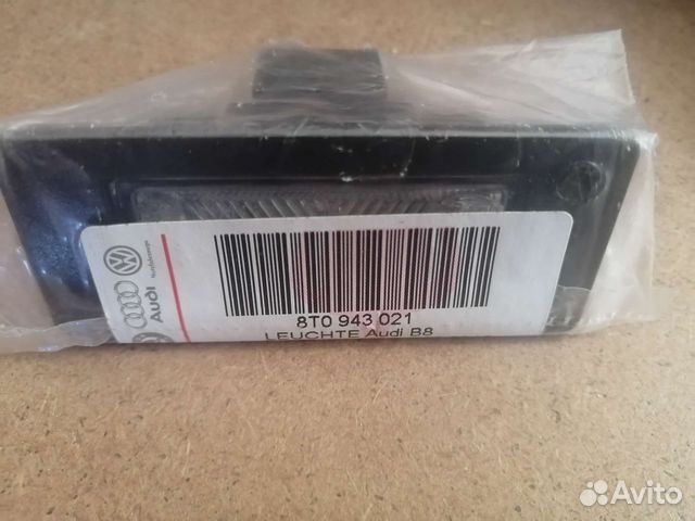 8T0943021 VAG фонарь подсветки номера Passat B6