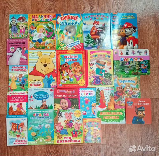 Развивающие и художественные книги для детей