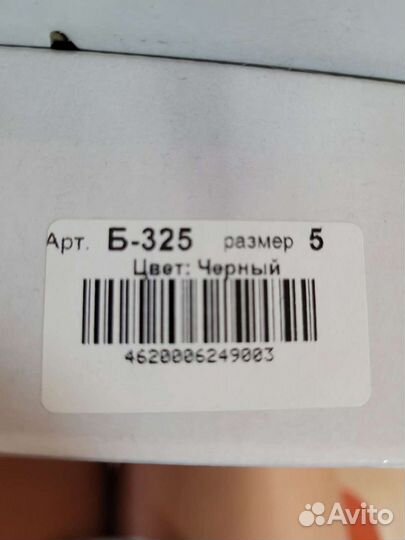 Корсет послеродовой/ послеоперационный