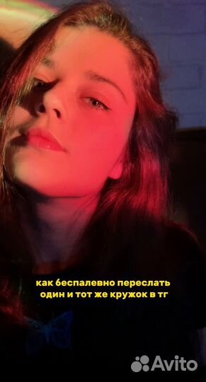 Рилсмейкер Идеи Съемка Монтаж