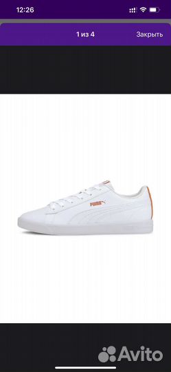 Кеды Puma оригинал
