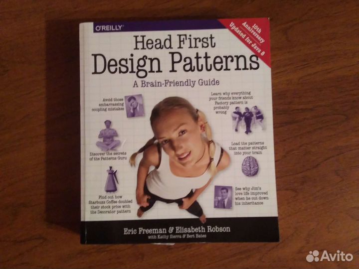 Книги по программированию