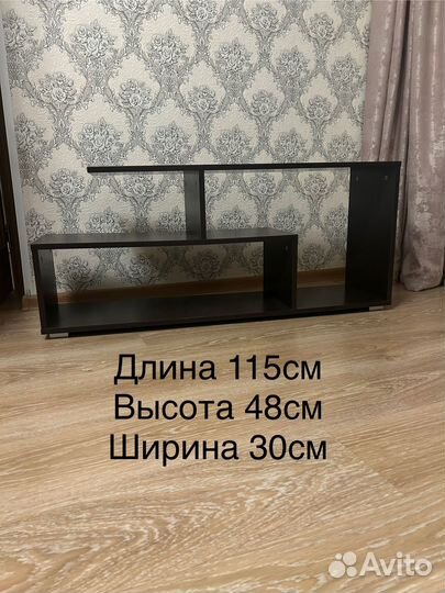 Тумба под тв бу