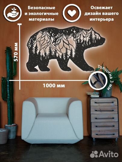 Деревянное панно