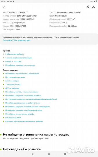 Nissan Qashqai 2.0 CVT, 2021, 22 530 км