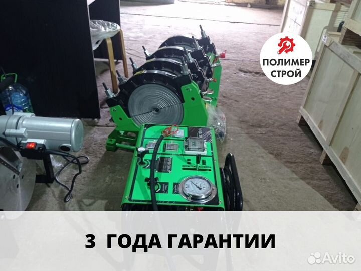 Стыковой сварочный аппарат