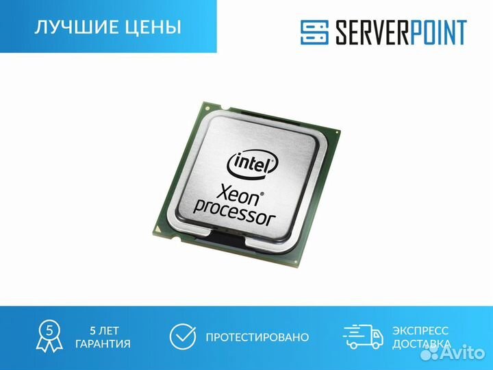 Процессор Intel Xeon E7-8850 SLC3D
