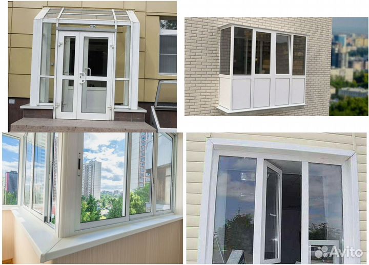 Окна пластиковые