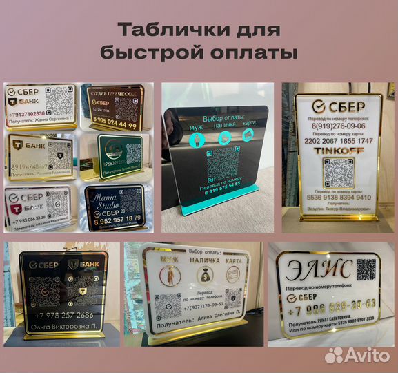 Неоновая вывеска