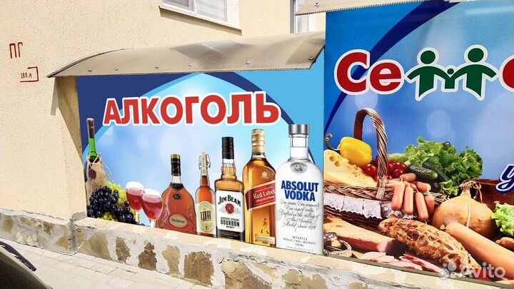 Рекламное агентство 