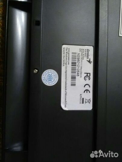 Клавиатура