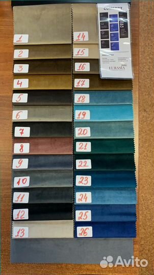 Диван клик кляк