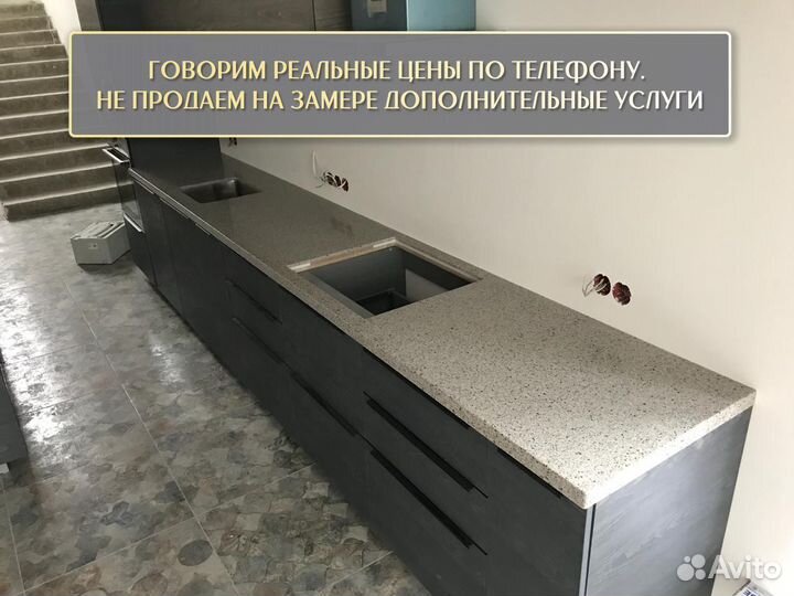 Столешница из камня гранита