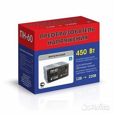 Преобразователь напряжения орион пн -60, 12В-220В