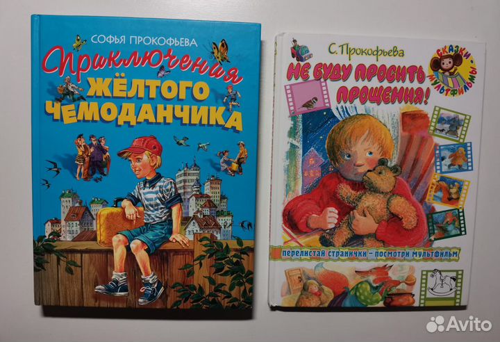 Новые детские книги