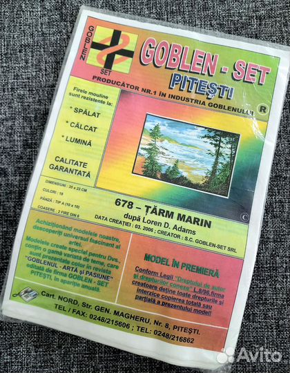 Набор для вышивания Goblenset 678 Морской берег