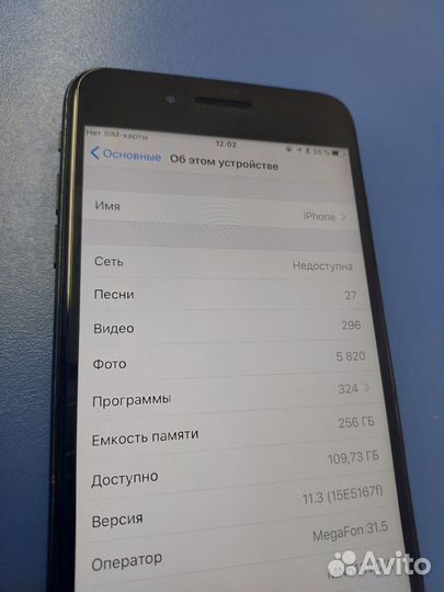 Мобильные телефоны бу iPhone