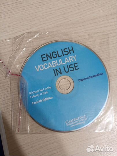 Учебник английского языка