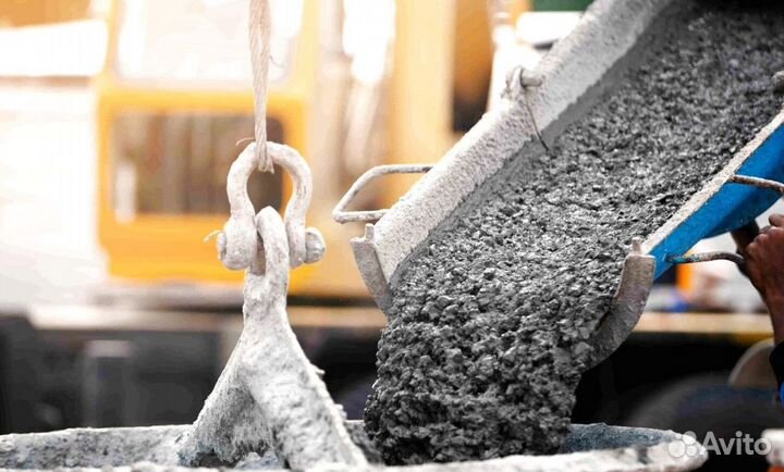 Бетон с доставкой