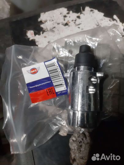 Вилка для разъёма прицепа пс-300А