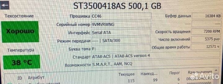 Жесткий диск 500 и 160 gb