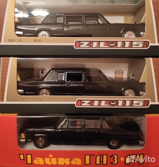 Машинки модели СССР 1 43