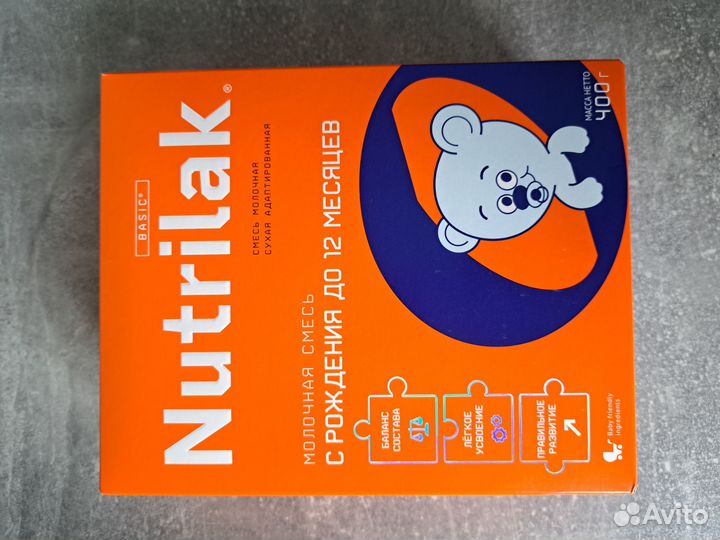 Детская смесь нутрилак