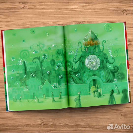 Волшебник страны Оз