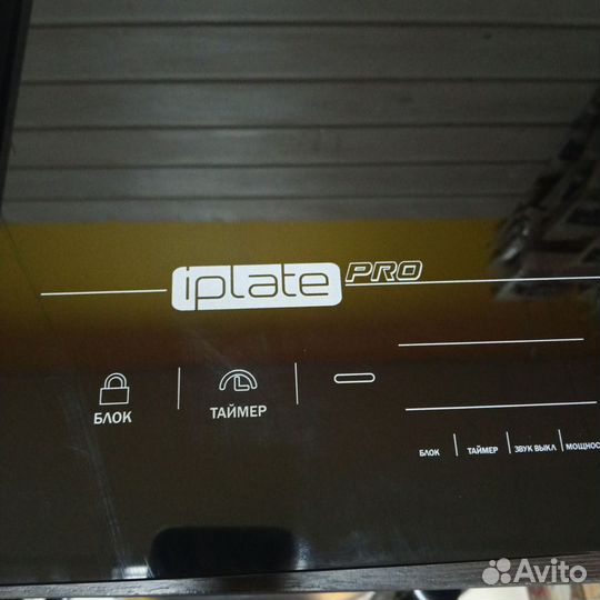 Индукционная плита iplate T-24PRO