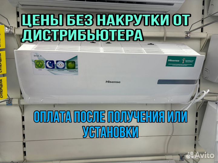 Кондиционер сплит система энергосберегающий