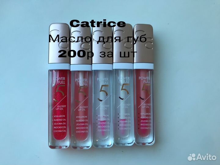 Блеск для губ Maybelline, Catrice, Max Factor и др