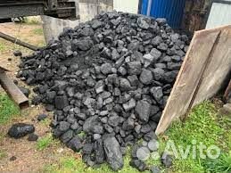 Купить уголь