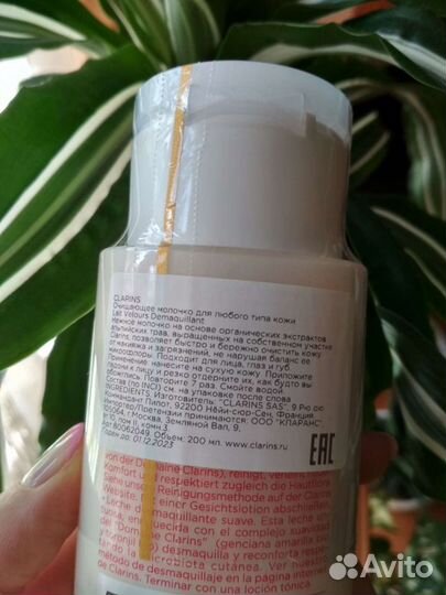 Clarins очищающее молочко