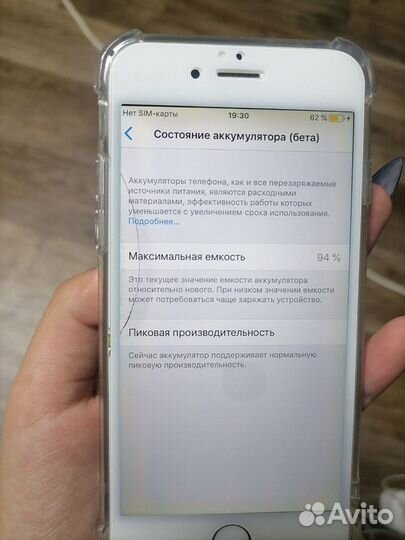 iPhone 6, 64 ГБ