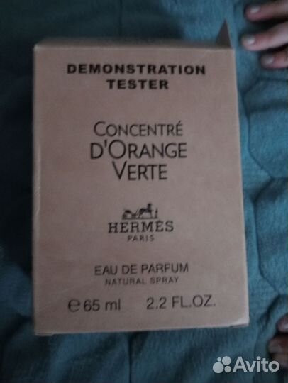 Мужские духи